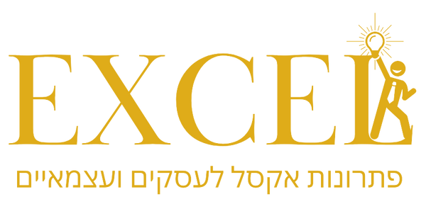 לוגו פתרונות אקסל לעסקים ועצמאיים